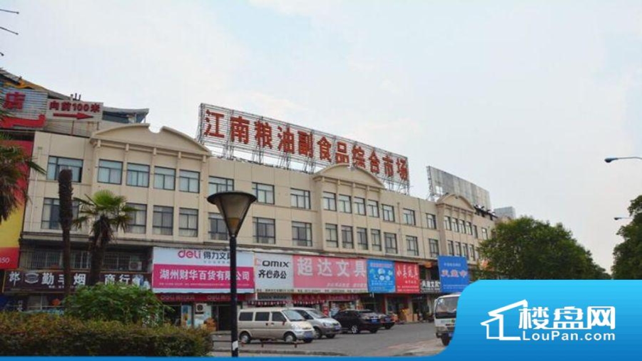 亿丰国际装饰城亿丰国际装饰城视频看房