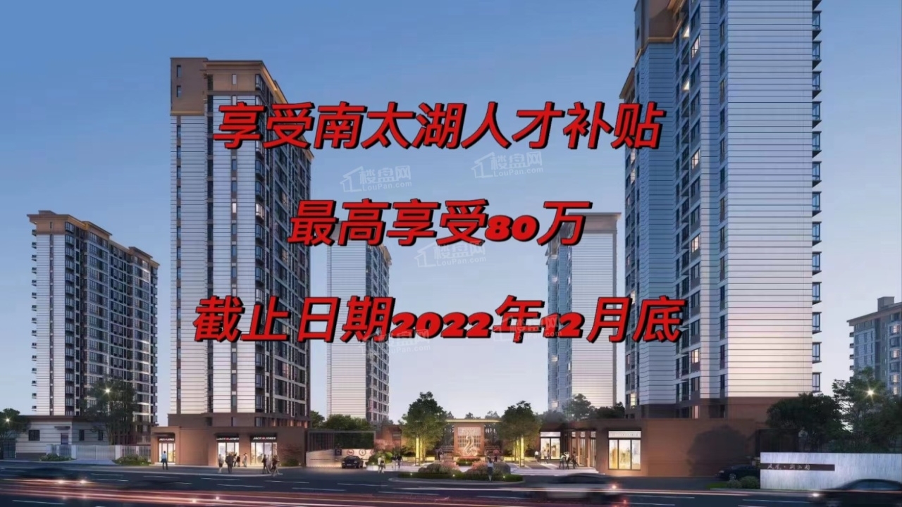金科东渡玺悦府金科东渡玺悦府视频看房