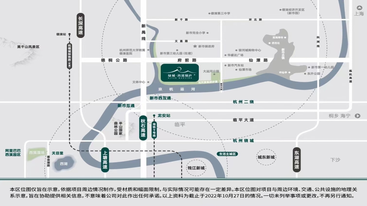 绿城·西溪锦庐绿城·西溪锦庐视频看房