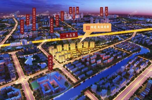 同建大诚首府效果图