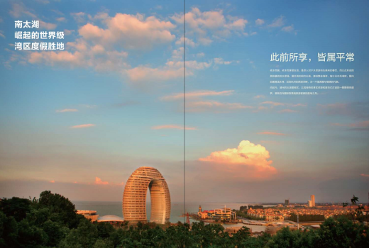 名爵公馆效果图
