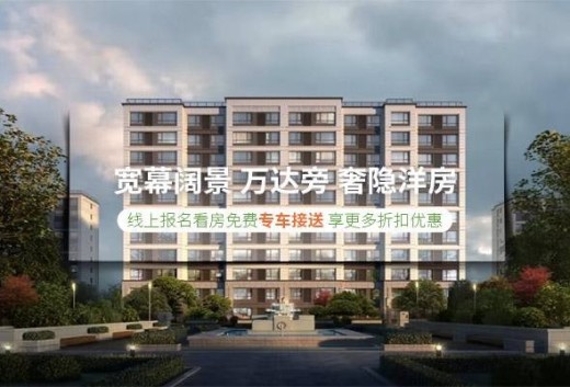 赞成隐庐实景图