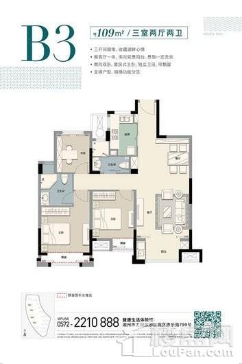 鑫远·太湖健康城伴月湾户型图