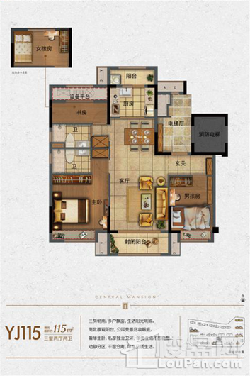 碧桂园新城·中央公园户型图
