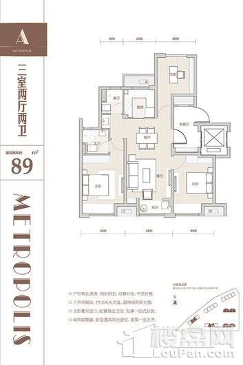 承安·新都会户型图