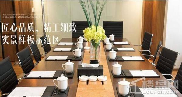 保集·金城广场样板间